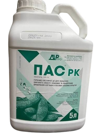 Гербіцид Пас 5л