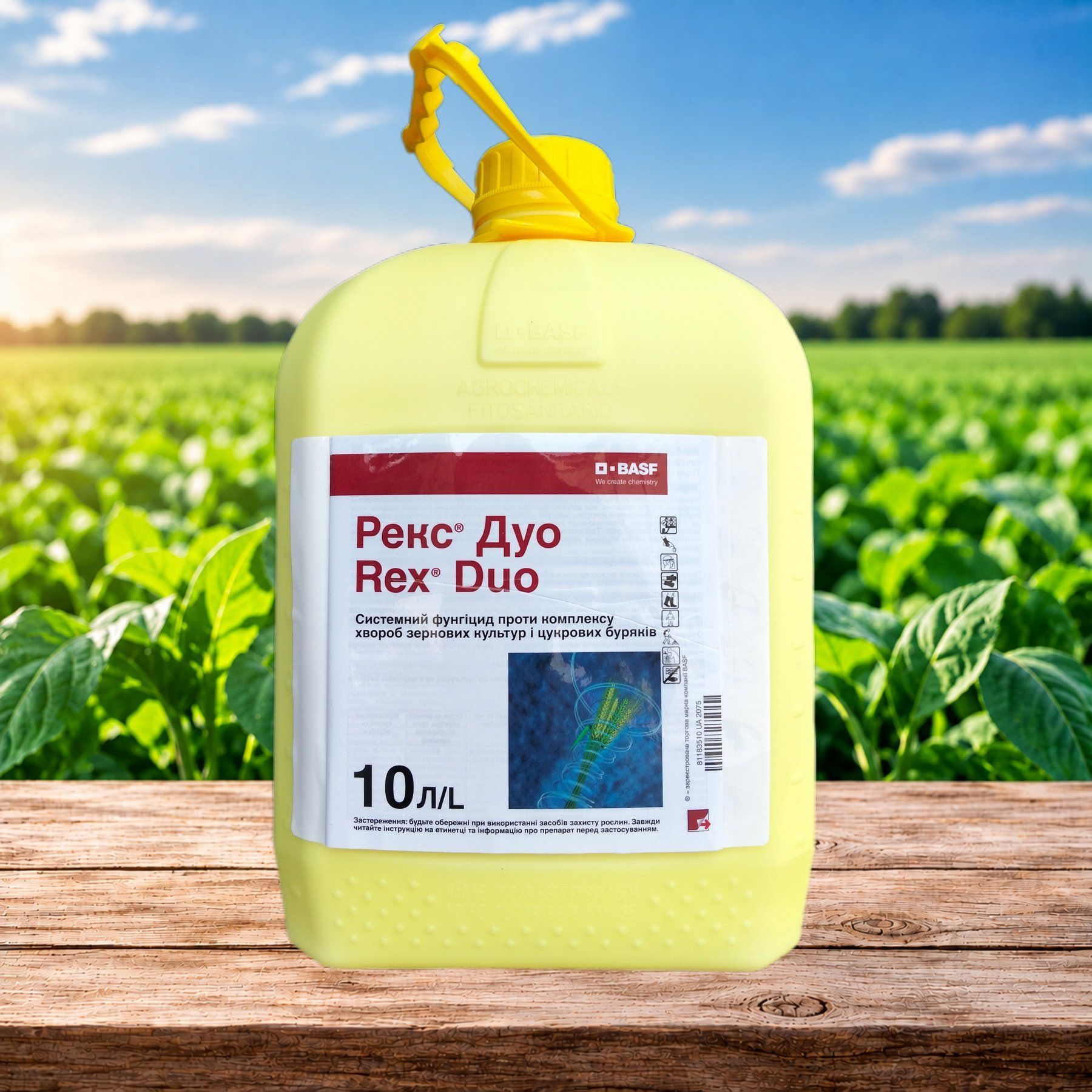 Фунгіцид Рекс Дуо 10л