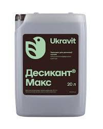 Десикант Десикант Макс 20л