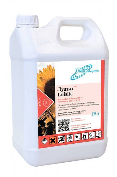 Гербицид Луазит 10л