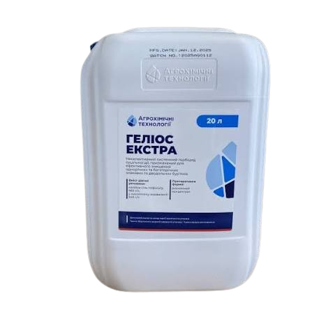 Гербіцид Геліос Екстра 20л