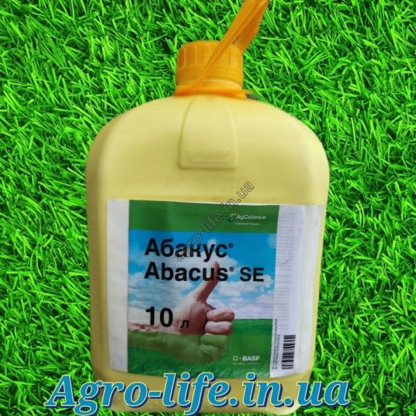 Фунгіцид Абакус 10л Купити по невисокій ціні 5 320 грн В Україні