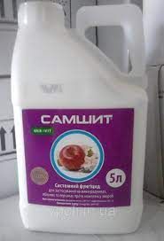 Фунгицид Самшит 5л