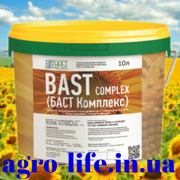 Мікродобриво BAST COMPLEX (БАСТ КОМПЛЕКС) 10л