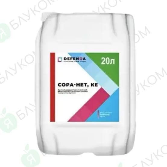 Гербіцид Сора-Нет 20л