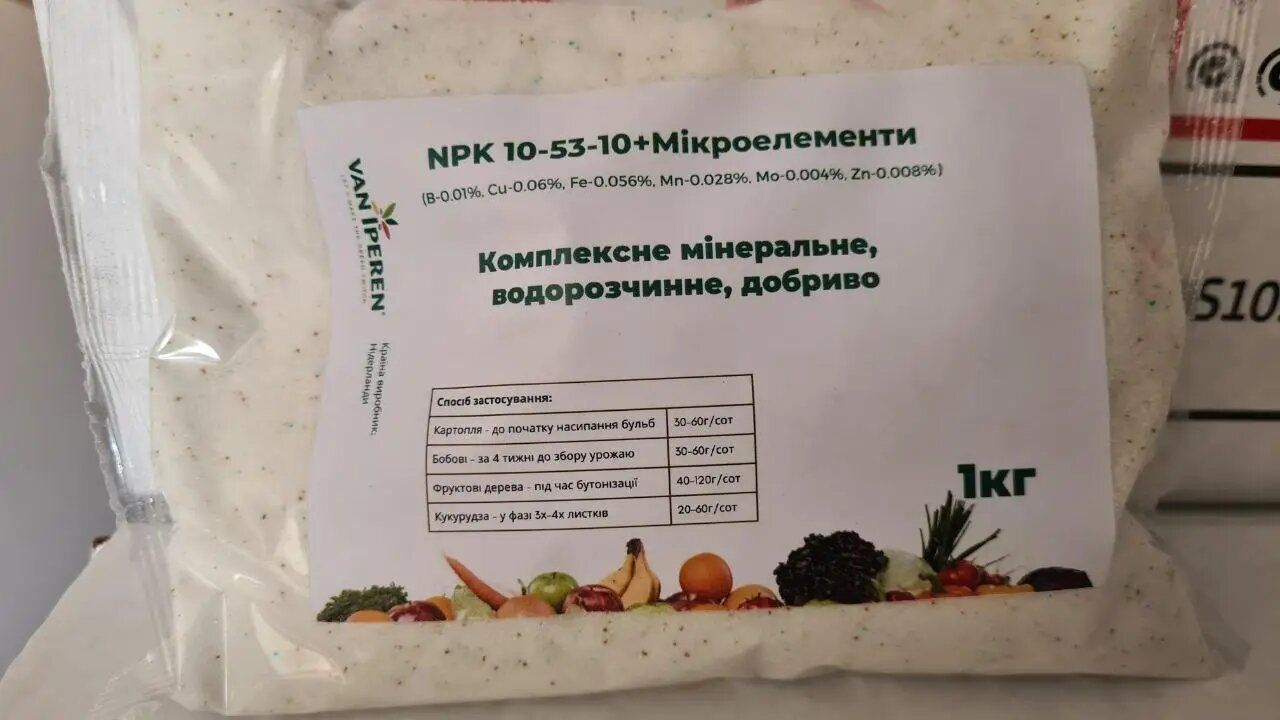 Мікродобриво Van Iperen WS NPK 10-53-10+ТЕ 1кг