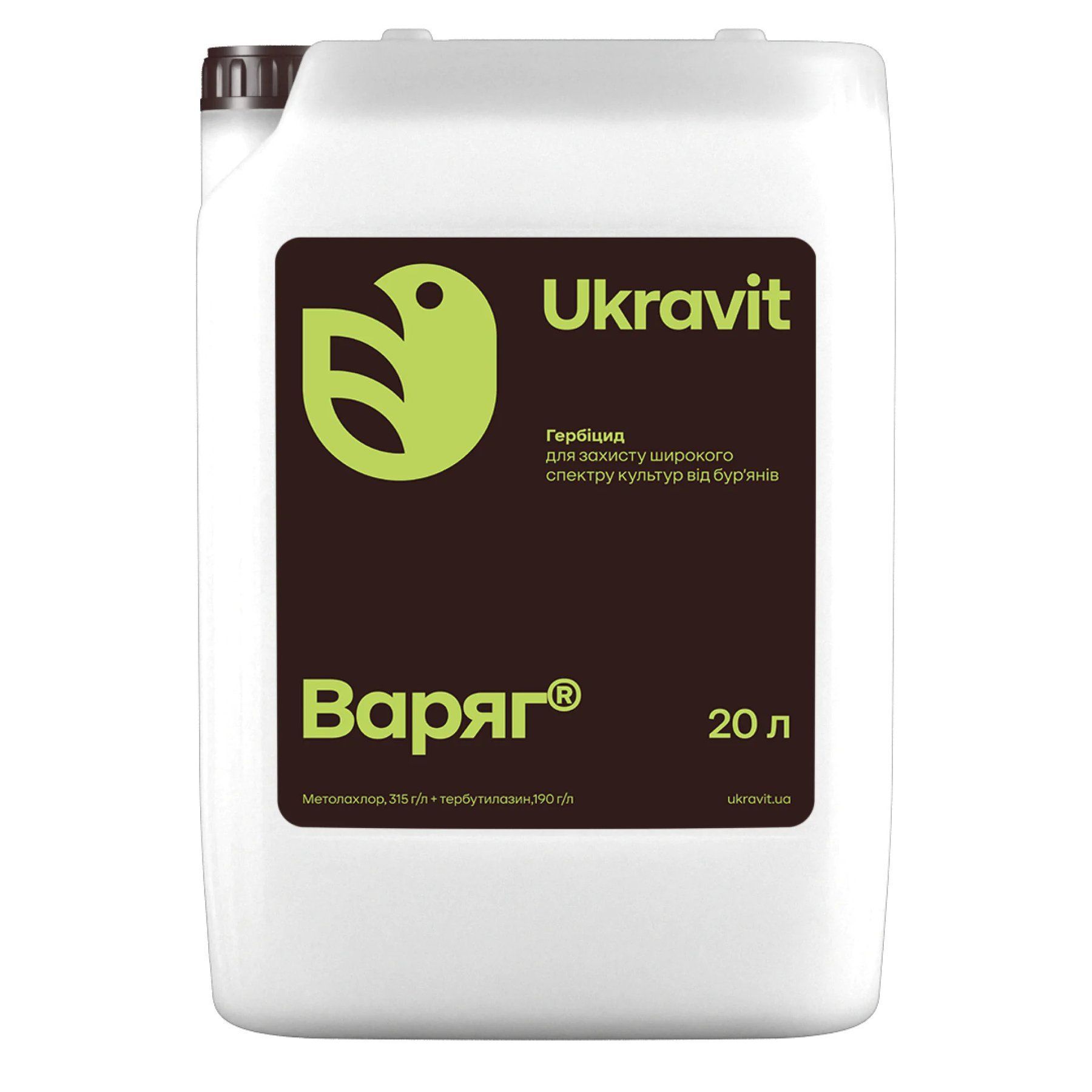 Гербицид Варяг 20л