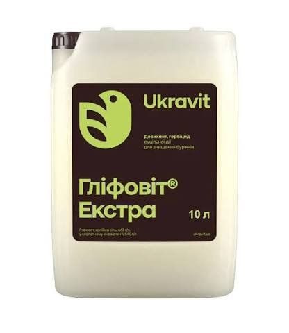 Гербіцид Гліфовіт Екстра 10л
